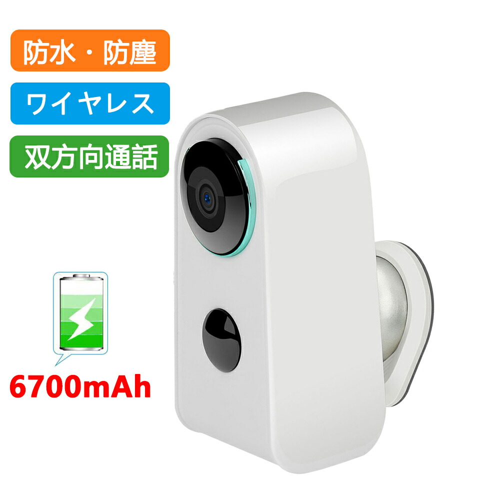 楽天市場】☆限定12％OFFクーポン！☆ 配線不要 YESKAMO マグネット