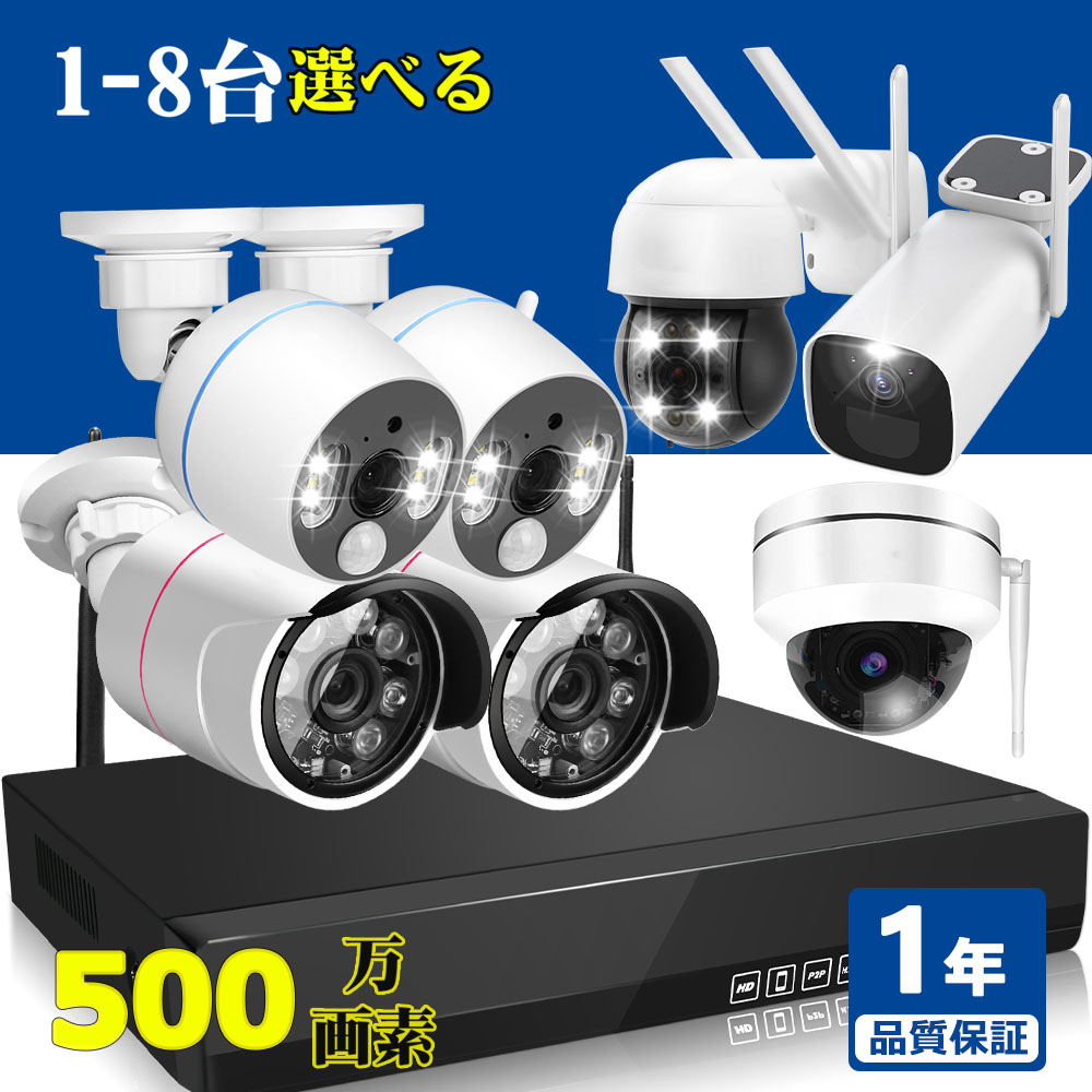 楽天市場】☆限定12％OFFクーポン！☆ YESKAMO ワイヤレス 防犯カメラ