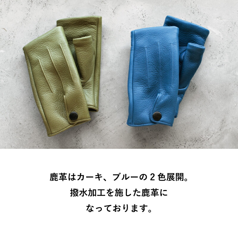 楽天市場】【10%OFF】手袋 メンズ 指無し 本革 日本製 フィンガーレス
