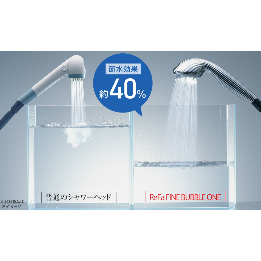 楽天市場】ReFa FINE BUBBLE ONE （ リファ ファインバブル ワン