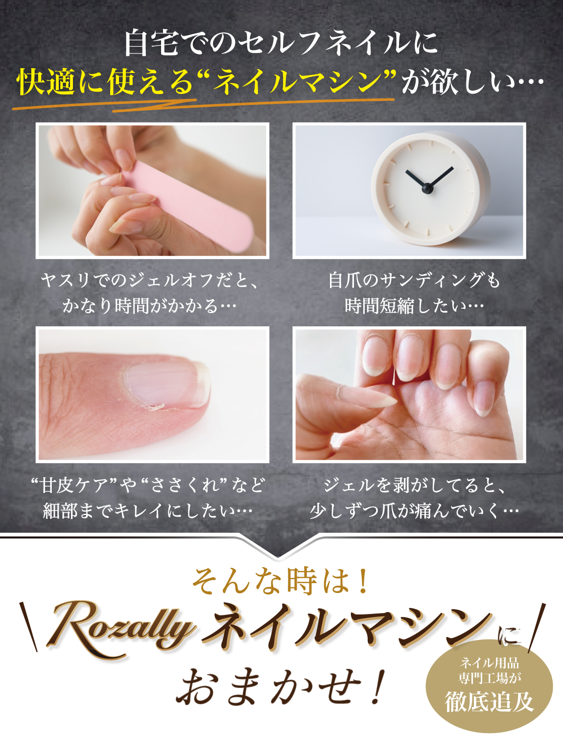 楽天市場】【マラソン限定P5倍】＼楽天ランキング1位／【ネイリスト