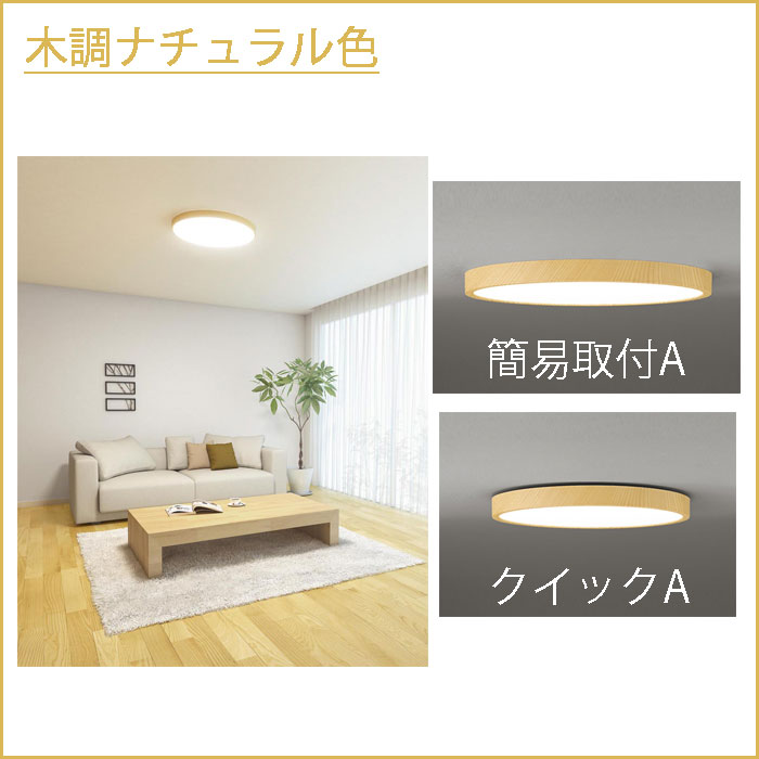 楽天市場】オーデリック シーリングライト おしゃれ 12畳 8畳 6畳 北欧