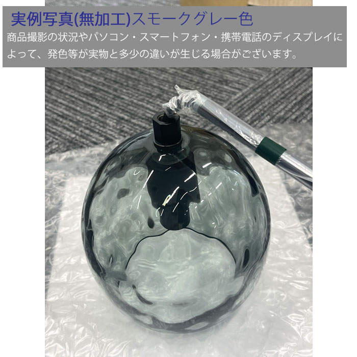 楽天市場】ペンダントライト ガラス オーデリック アクア スモーク