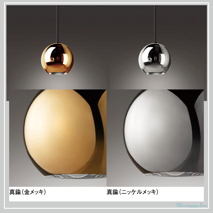 楽天市場】ペンダントライト オーデリック 金メッキ ニッケルメッキ