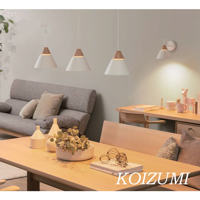 AP40501L ペンダントライト2本 AP40501L ペンダントライト2本 コイズミ