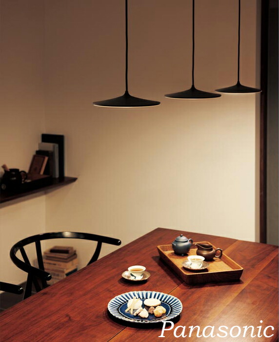 パナソニック ペンダントライト モダン」の人気商品一覧 | 安い商品を