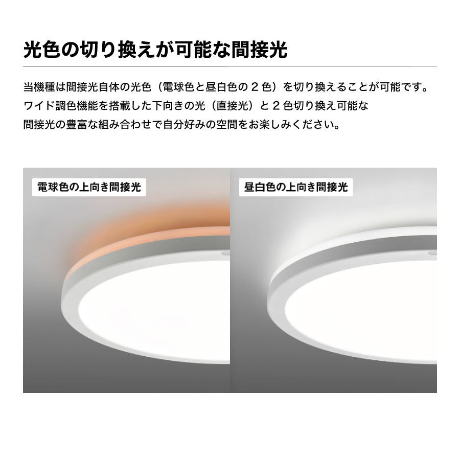 楽天市場】東芝 シーリングライト フラットデザイン～8畳用/～12畳用