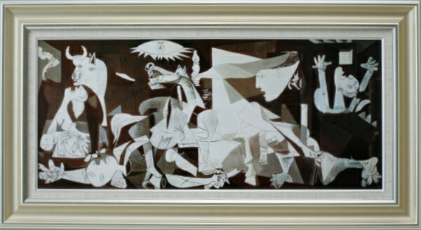 ピカソ ゲルニカ 特注アクリルケ-ス入り 美術品絵画 ア-ト名画