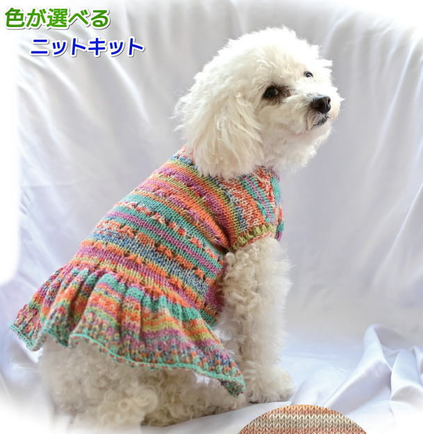 楽天市場】Yumicaさんデザイン！ ナイフメーラで編むフリルが可愛い