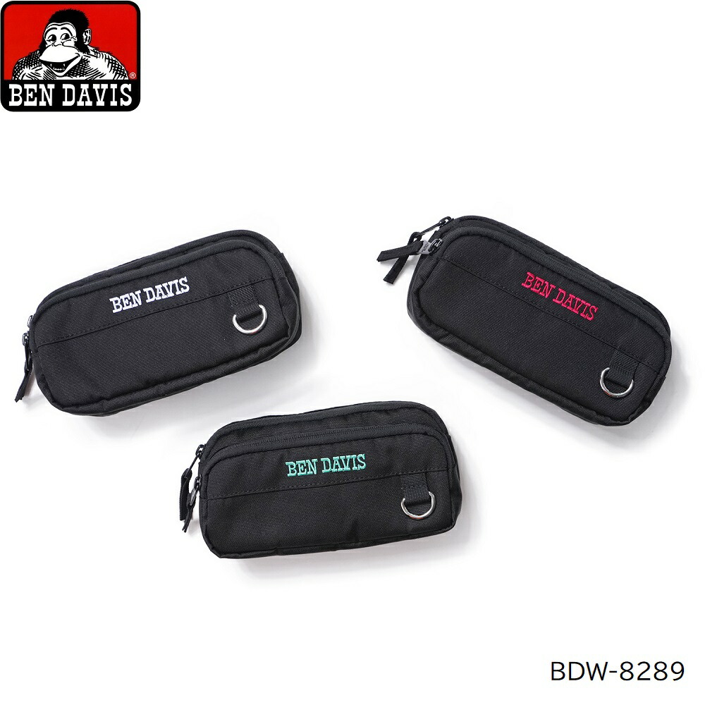 楽天市場】BEN DAVIS ベンデイビス ダブル ペンケース 筆箱 2層