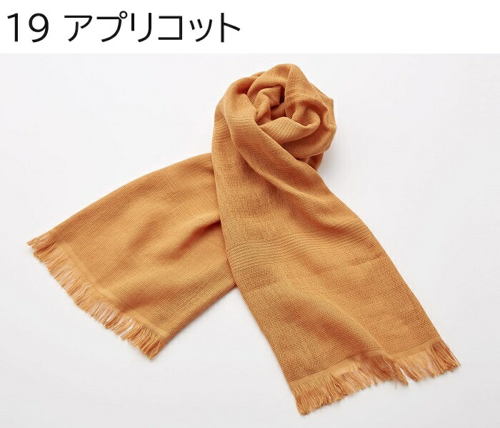 橙 復刻タオルマフラー 3点 橙 復刻タオルマフラー 3点 橙 復刻タオル