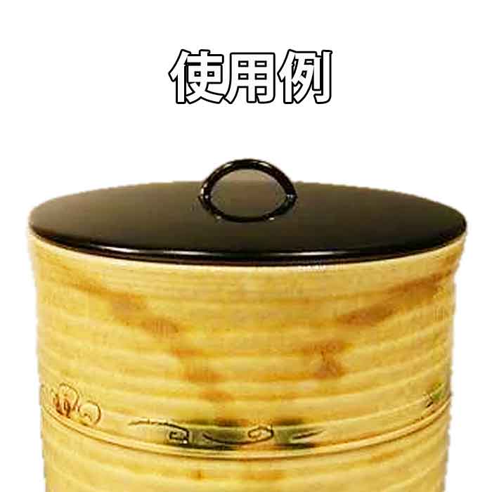 楽天市場】茶道具 水指の塗蓋 木製・本漆 黒真塗 一文字蓋 3．0寸