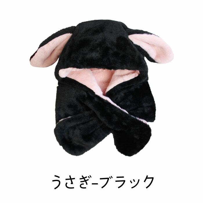 最終値下げ】あのちゃん着用うさぎマフラー 最終値下げ】あのちゃん