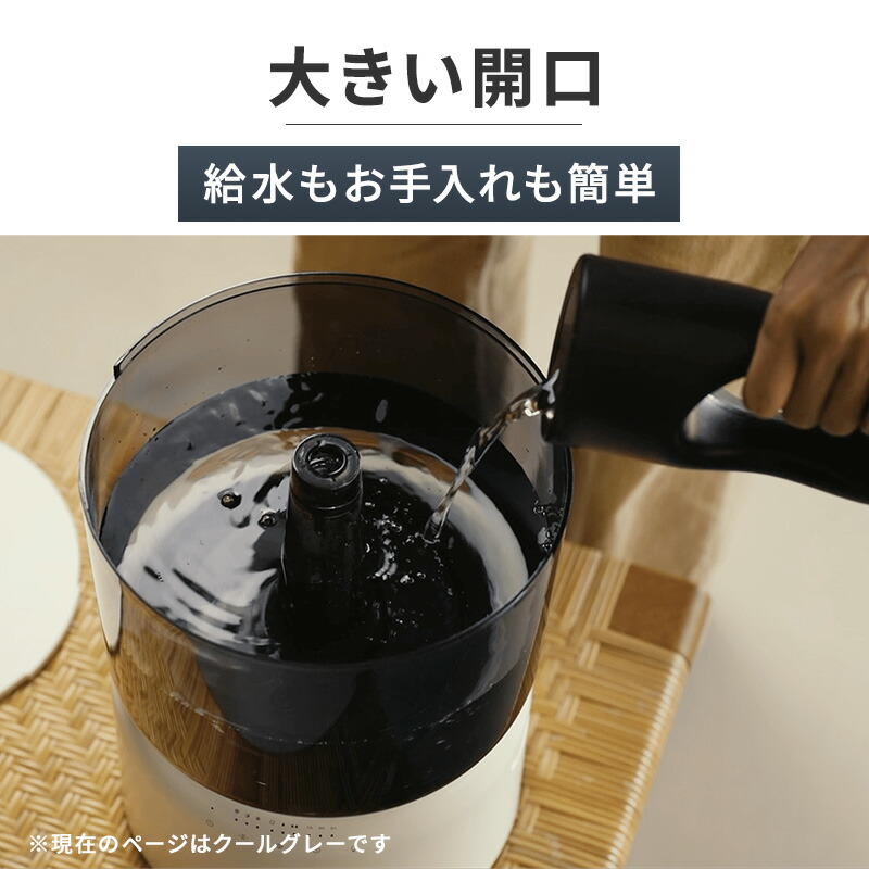 楽天市場】加湿器 cado STEM 500H クールグレー オートクリーン加湿器