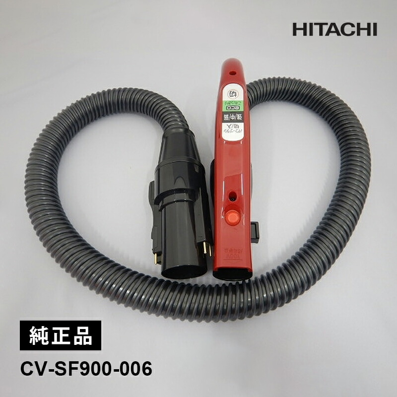 楽天市場】日立 掃除機 ホース cv-sp300gの通販
