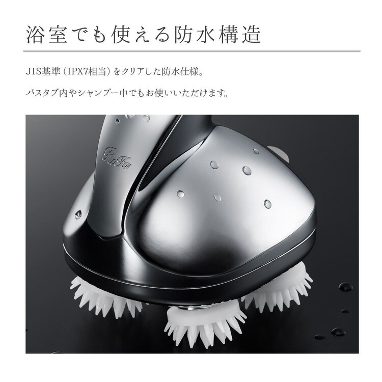 Refa リファグレイス ヘッドスパ RF-GH2114B 【公式通販】
