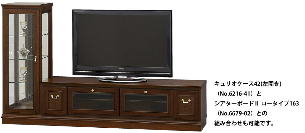 maruni マルニ木工 電話台 花台 キャビネット 4段 カントリー ※i4