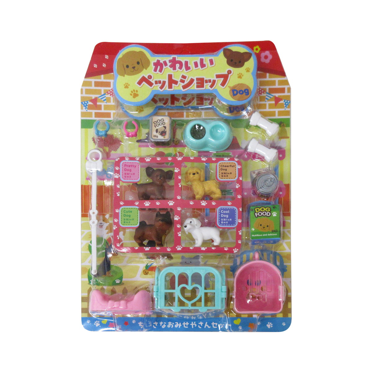 楽天市場】かわいいペットショップ ドッグ 1セット 単品 カラー