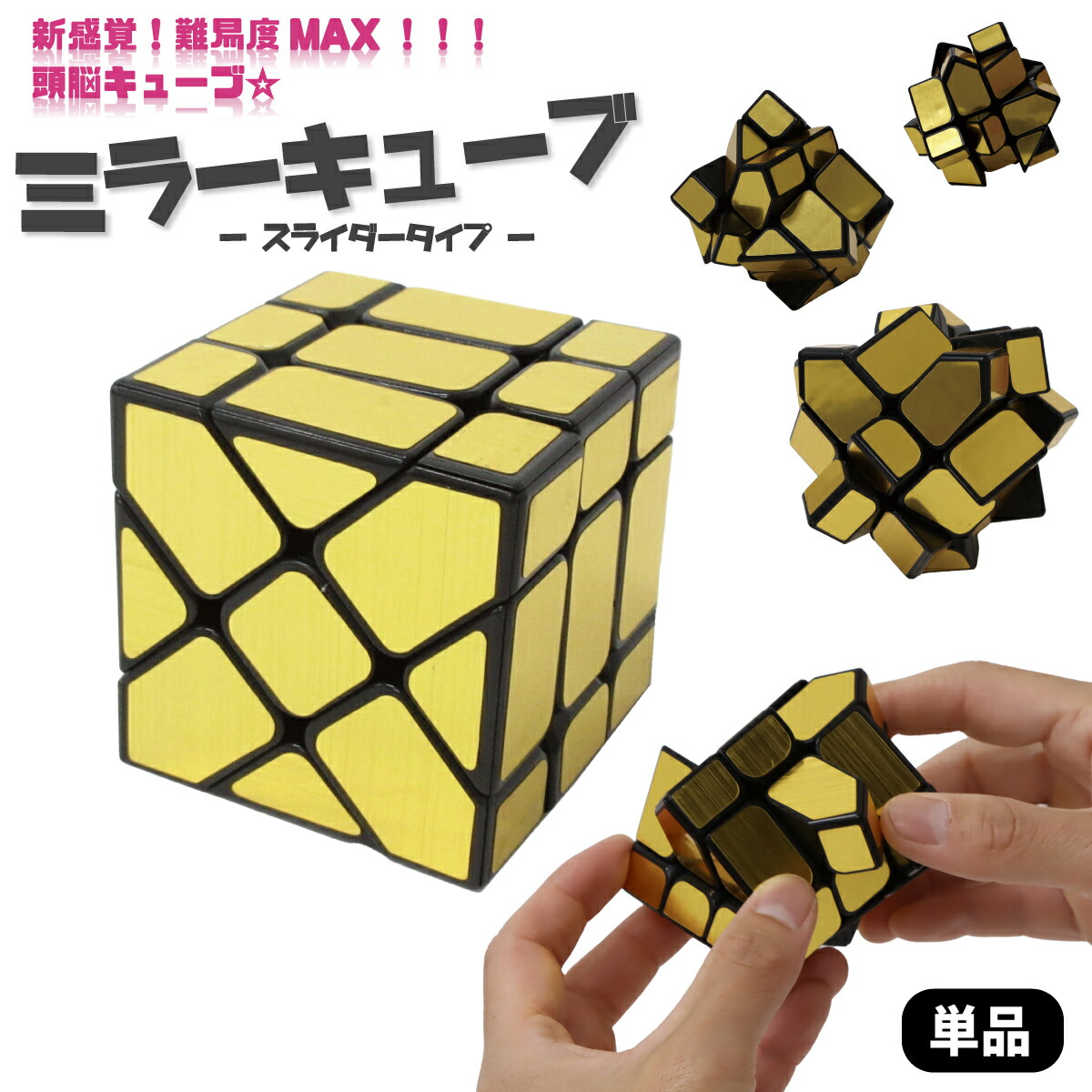 レトロ ルービックキューブ ロータリーパズル 他 まとめ売り レトロ