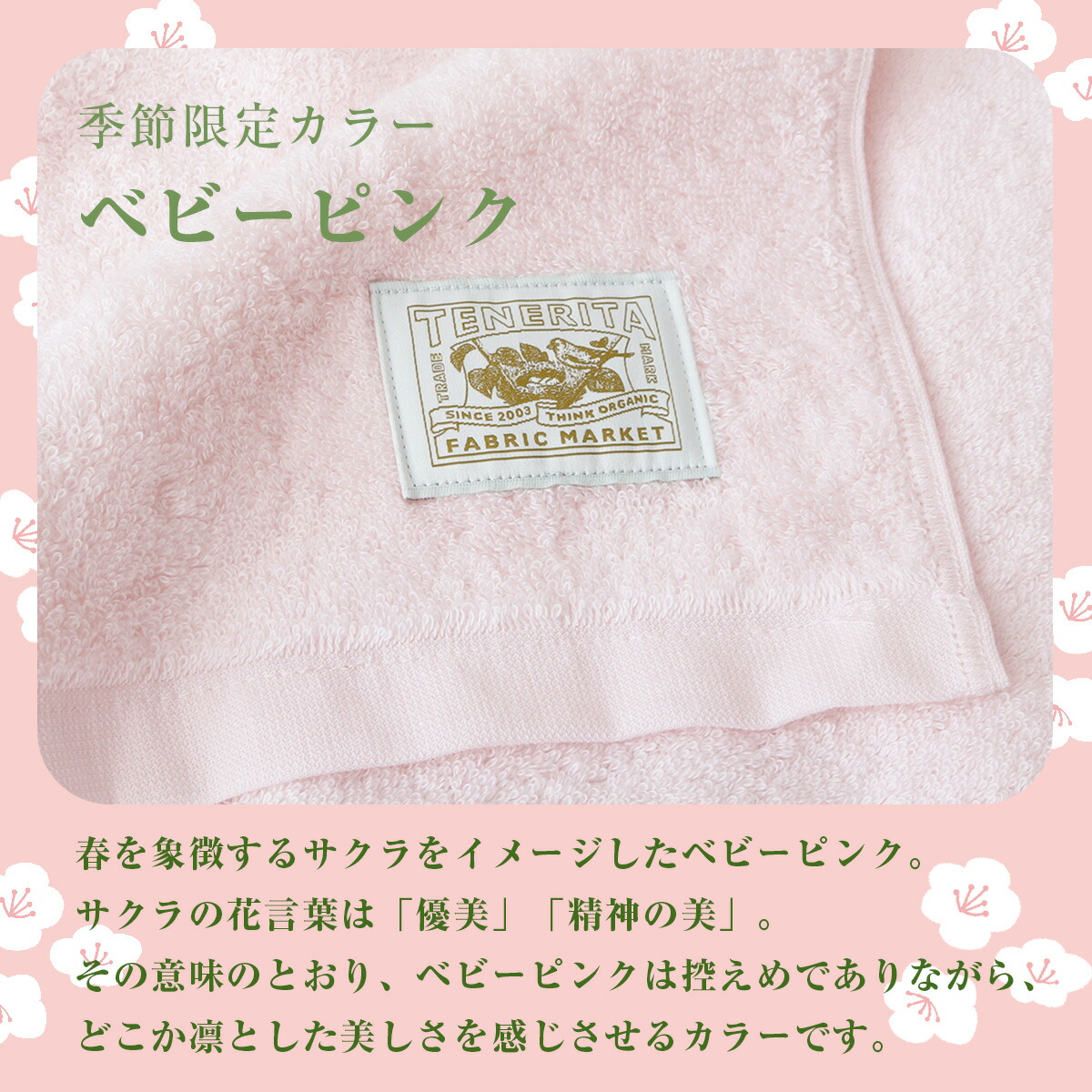 楽天市場】【 TENERITA 公式 】 超甘撚りタオルハンカチ | 25×25cm