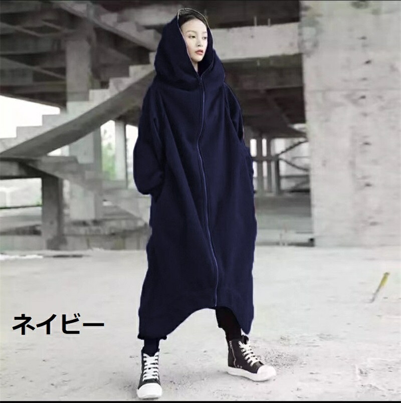 楽天市場】パーカー フルジップ ファスナー ロング マキシ フード付き