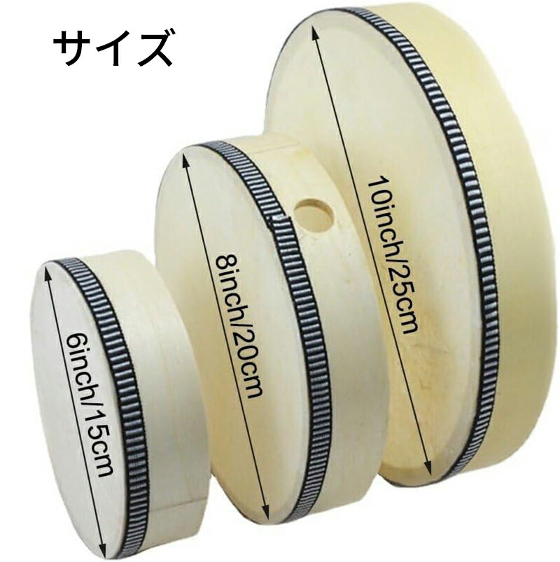 フレームドラム 3台セット Meinl REMO ハンドドラム フレームドラム
