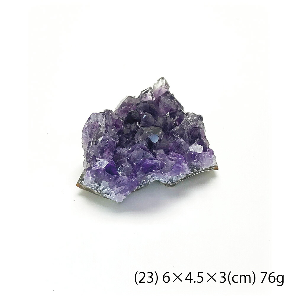一点物】ウルグアイ産アメジスト聚宝盆