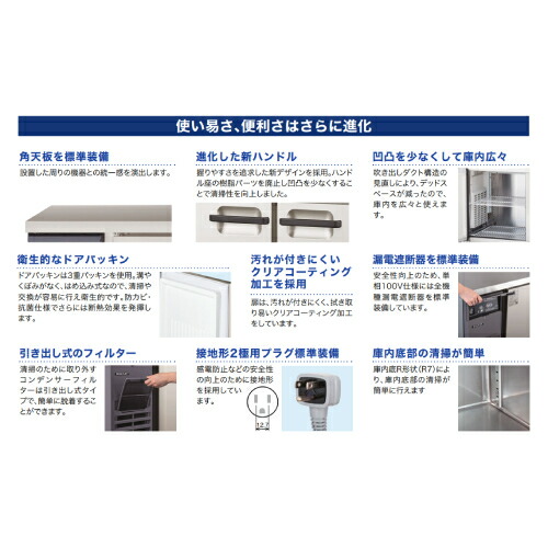 楽天市場】【在庫特価品│残りわずか！】 フクシマガリレイ LCU-151PX
