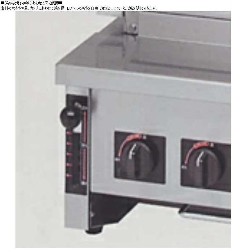 楽天市場】【業務用/新品】【マルゼン】ガス下火式焼物器 炭焼き