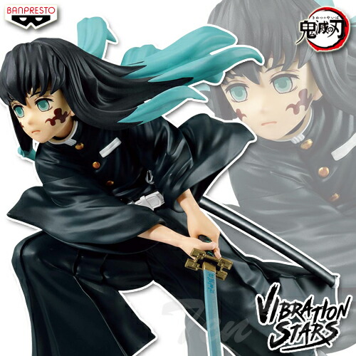 楽天市場】鬼滅の刃 VIBRATION STARS 時透 無一郎 フィギュア 【即納品