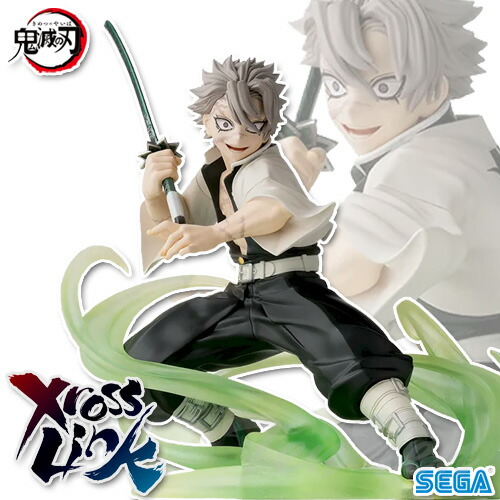 不死川実弥セット 不死川実弥セット 楽天市場】鬼滅の刃