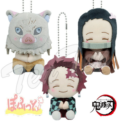 楽天市場】鬼滅の刃 ぽふっとぬいぐるみ 〜 其ノ壱 〜 全3種セット