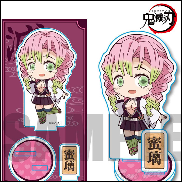 鬼滅の刃 コミケ C107 A賞 ビックアクリルスタンド 甘露寺蜜璃 Amazon