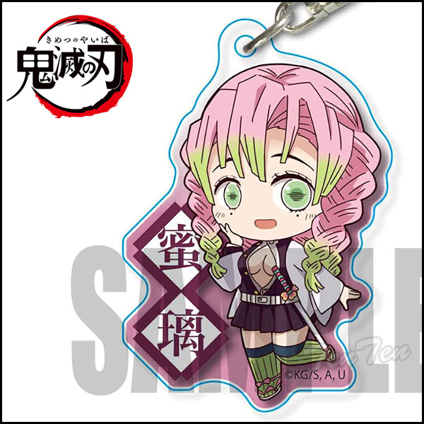 楽天市場】鬼滅の刃 てくトコアクリルキーホルダー 第三弾 甘露寺 蜜璃
