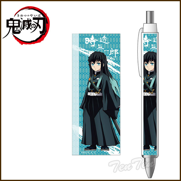 鬼滅の刃 時透無一郎 シャーペン まとめ売り 鬼滅の刃 ボールペン