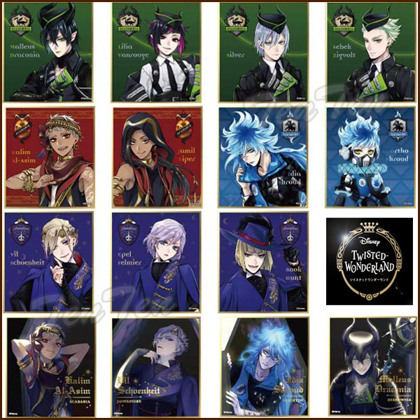 ツイステビジュアル色紙ヴィルまとめ