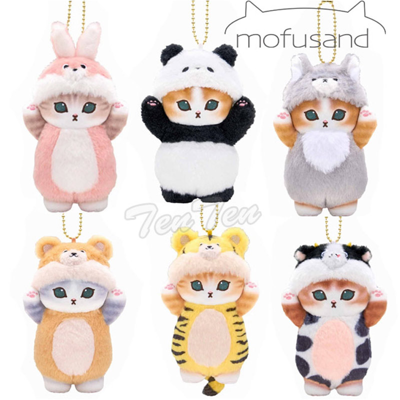 モフサンドぬいぐるみまとめ売り