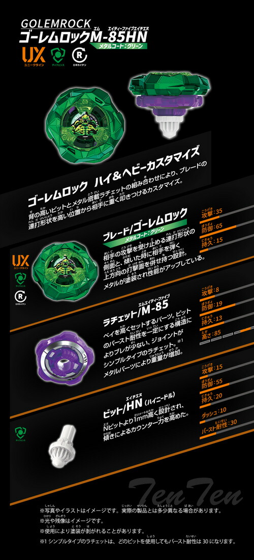 楽天市場】BEYBLADE X CX-11 エンペラーマイトデッキセット 【即納品