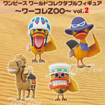 ワンピース フィギュア ワンピースワールドコレクタブルフィギュア