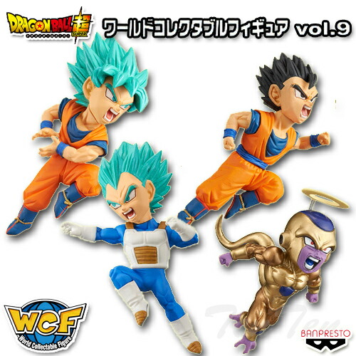 ドラゴンボール超ワールドコレクタブルフィギュア セミコンプセット！！