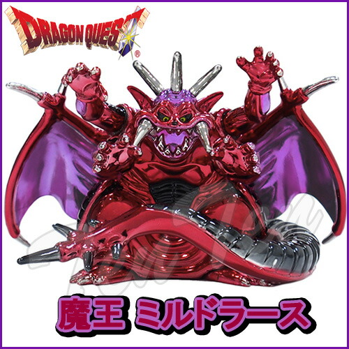 楽天市場】ドラゴンクエスト メタリックモンスターズギャラリー 魔王