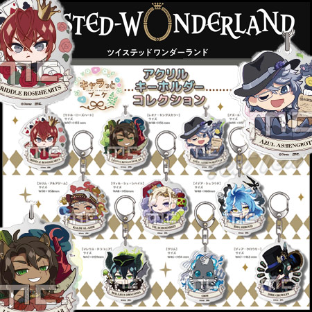 楽天市場】ツイステッドワンダーランド アクリルキーホルダー キャラっ