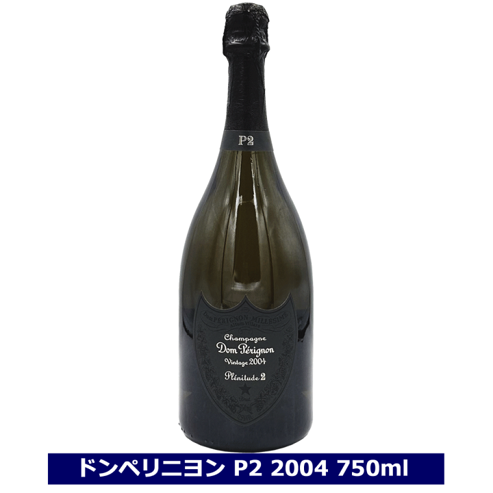 ドンペリニヨン 2004年ヴィンテージ 750ml シャンパン ドンペリ 2004年