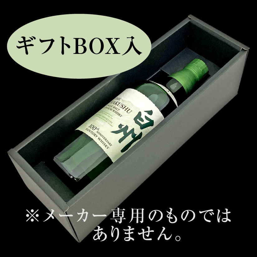 楽天市場】【ギフトBOX入】サントリーウイスキー 白州【100周年記念
