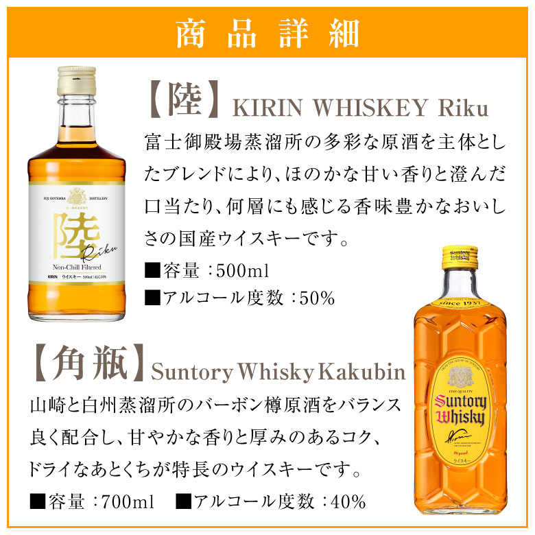 楽天市場】バレンタイン 2026 誕生日プレゼント ウイスキー飲み比べ2本