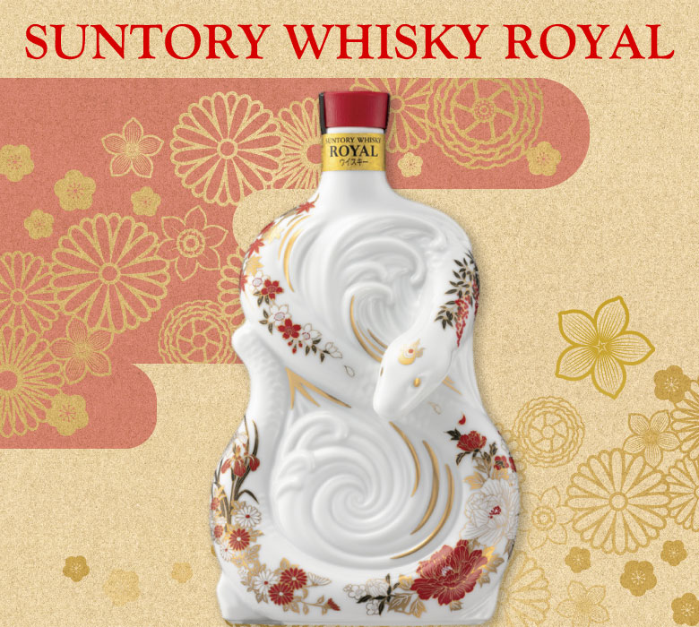 ○東京都発送限定○サントリー ローヤル12年 干支 巳 2001 箱付Y