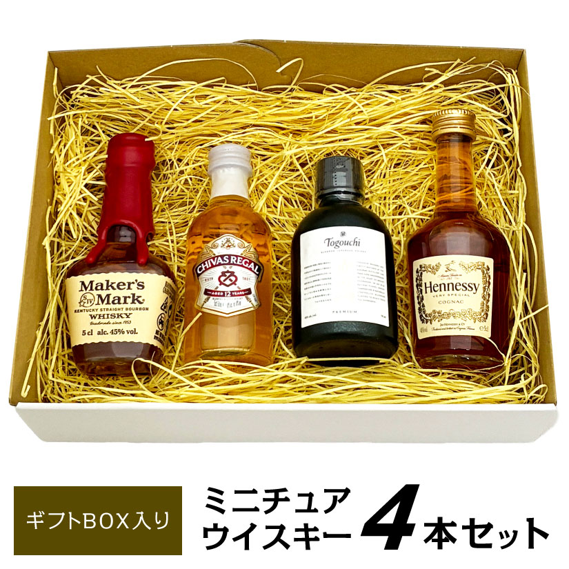 楽天市場】バレンタイン 2026 誕生日プレゼント ミニチュア ウイスキー