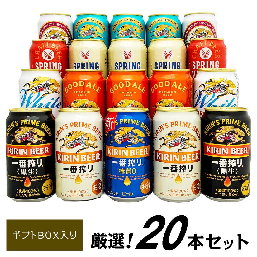楽天市場】バレンタイン 2026 誕生日プレゼント 【 グッドエール 入
