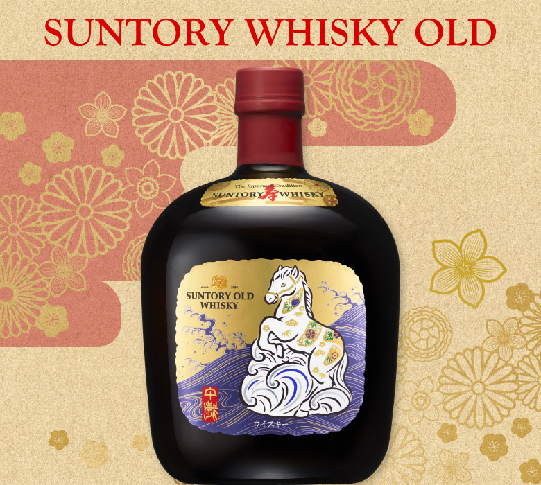 サントリーウイスキー オールド 11本セット 未開栓 干支 寿 未開栓 古