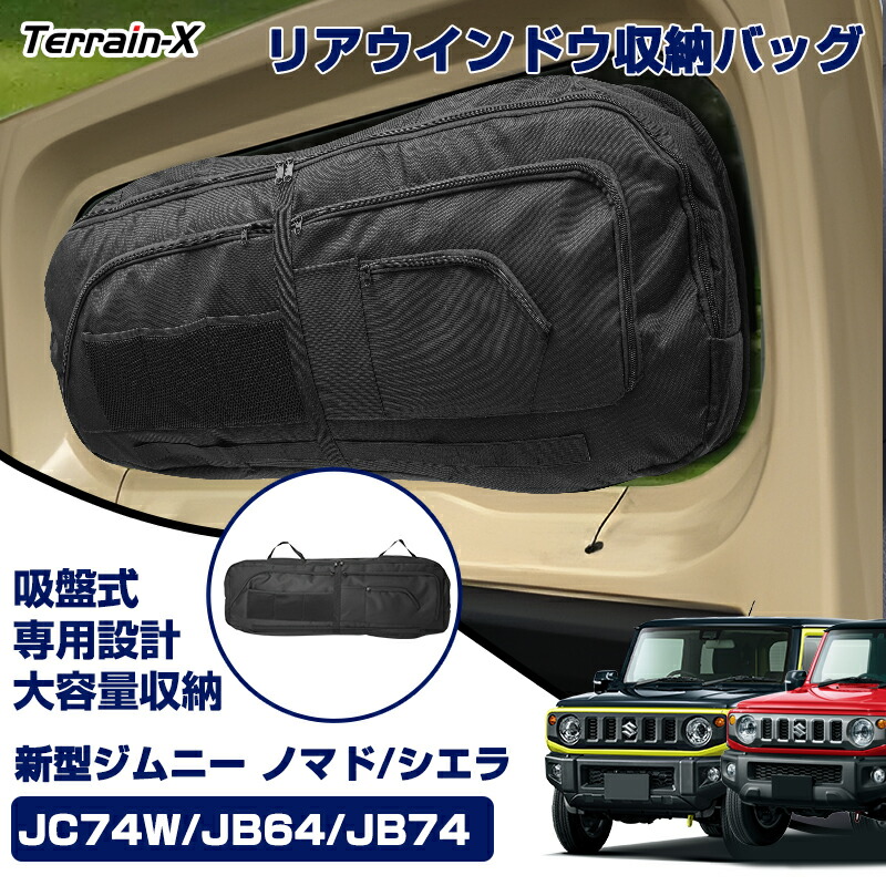 楽天市場】＼LINE登録で300円OFFクーポン／「車種専用設計」新型